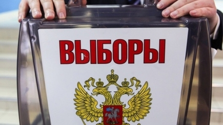 МИД: Республика Молдова не признает выборы в Крыму и Севастополе