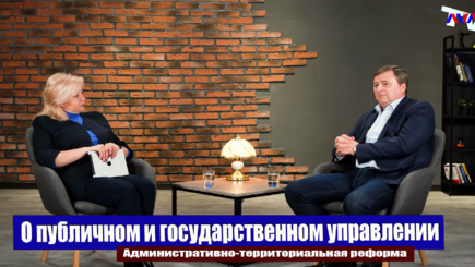 ЛОМы - Сергей Палихович о публичном и государственном управлении