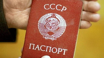 В Молдове советскими паспортами обладают менее 20 тыс. человек