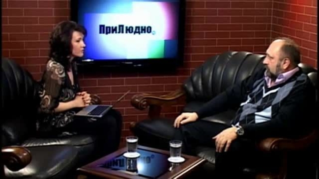 Передача 