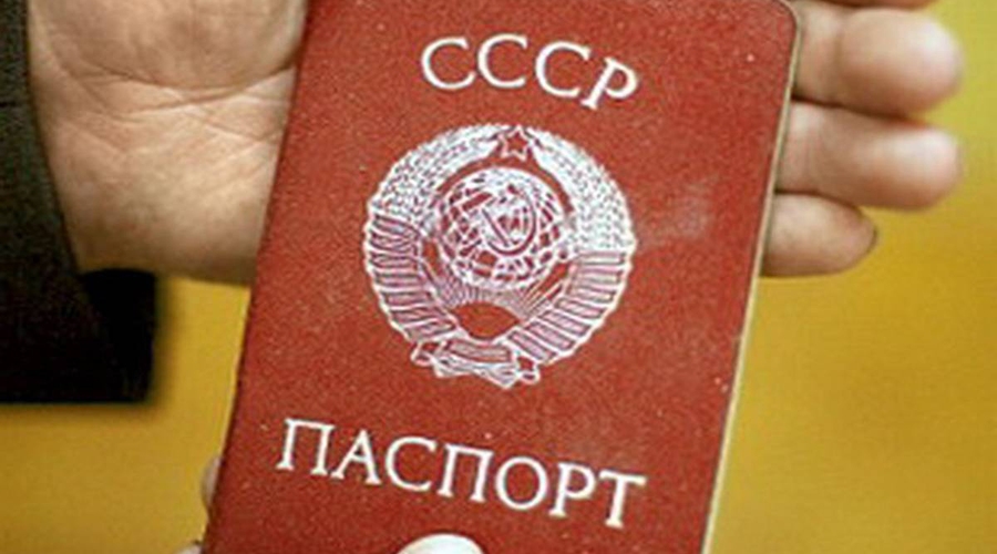 В Молдове советскими паспортами обладают менее 20 тыс. человек