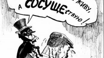 Приднестровские элиты паразитируют на шее России