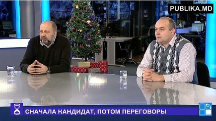 День за днем: 56 голосов в поддержку правительства