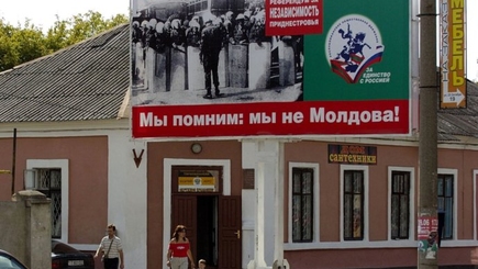 Отмечаем 10 лет референдуму ПМР от 17 сентября 2006 года, или зачем Шевчуку велосипед без колёс?