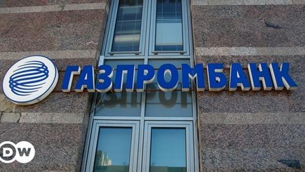 В Москве найден мертвым экс-вице-президент 