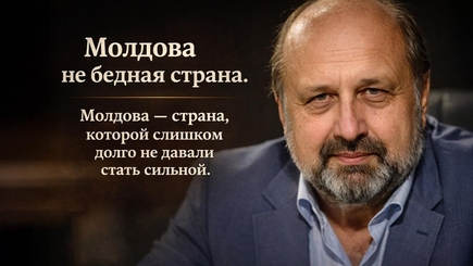 Внутренние проблемы Молдовы, мешающие развитию