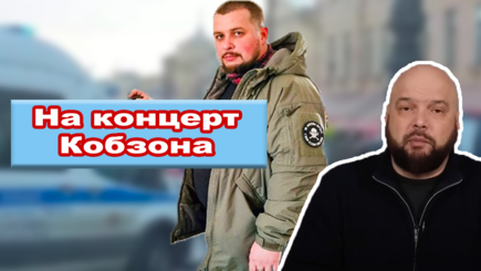 Геополитика – Резонансная ликвидация военкора в Санкт-Петербурге