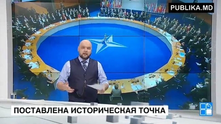 НАТО – итоги саммита