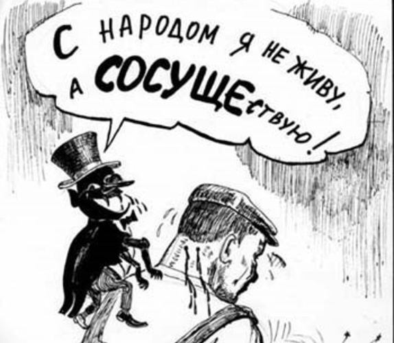 Приднестровские элиты паразитируют на шее России