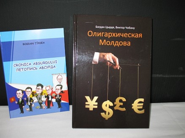 Олигархическая Молдова под аналитическим микроскопом Богдана Цырди и Виктора Чобану
