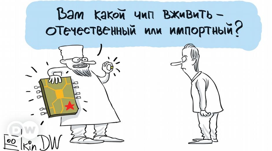Беспокоиться не о чем: чип прикажет!