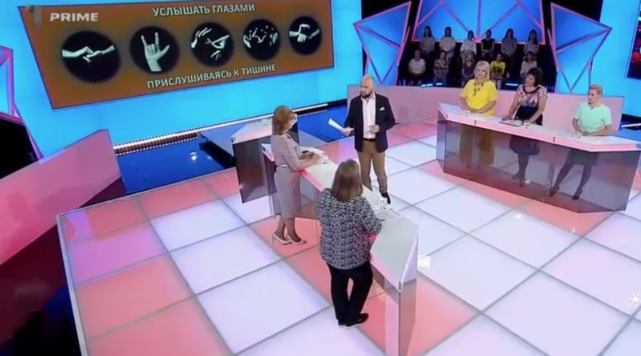 О проблемах слабослышащих и глухих граждан РМ