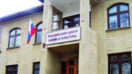В РЦНК открылся информационно-правовой центр