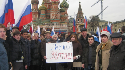 Четверть населения признали Россию лидером мировой экономики