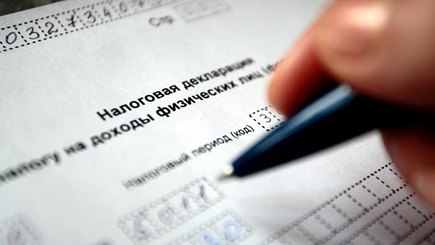 Сегодня последний день подачи деклараций о доходах за 2017 год