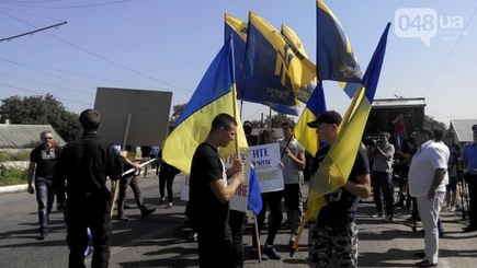 Одесситы заблокировали главную дорогу в Приднестровье