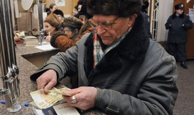 Утверждены новые положения по расчету пенсий