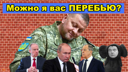 Геополитика – Символический взрыв дороги к Трем сестрам