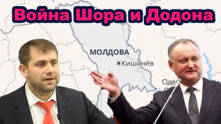 ВЫБОРЫ – Гагаузия, Кишинев и 9 мая
