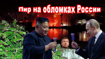 Геополитика – Крым все дальше от России