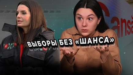 Голос Гагаузии — Последствия нашего выбора