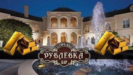 Кому война, а кому… миллиарды