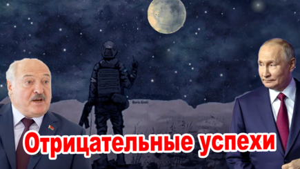 Геополитика – наступление идет, у Путина все сыплется