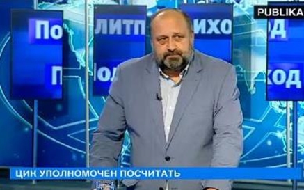 Особенности избирательной кампании 2014