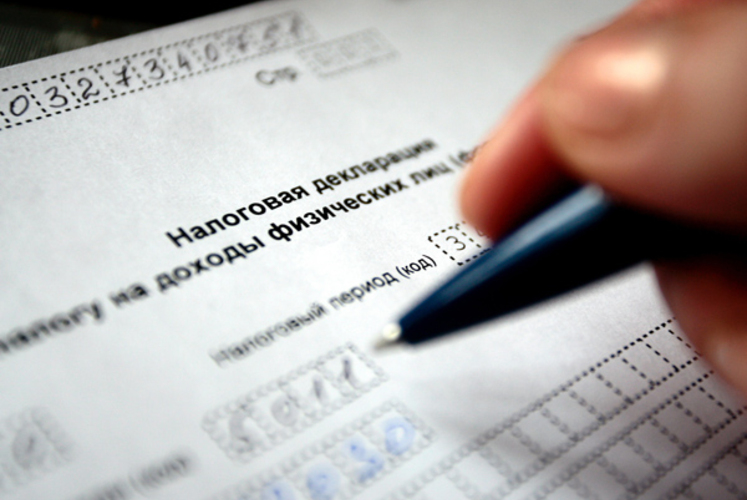 Сегодня последний день подачи деклараций о доходах за 2017 год