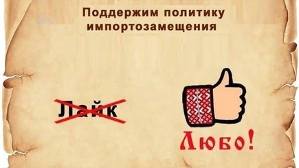 Путин, не сдавайся!