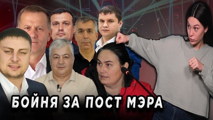 Голос Гагаузии - Борьба за трон. Версия: выборы в Комрате