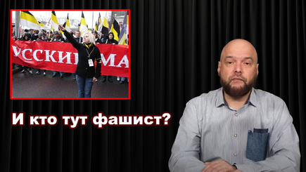  Хватит Цырдеть – Огромная опасность за казалось явно лживым обвинением