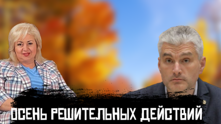 ЛОМы - Куда уходят наши деньги и проблемы аграриев Молдовы