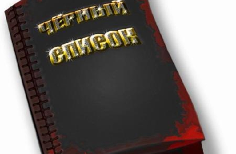 Сергей Мокану опубликовал «черный список» Молдовы.  Рейтинг  сорока самых коррумпированных судей