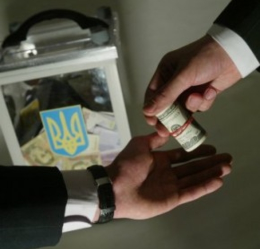 Новые формы подкупа избирателей. Опыт Украины