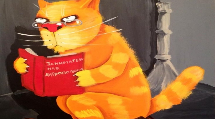 Философские диалоги или как правильно МАРКировать оппозицию