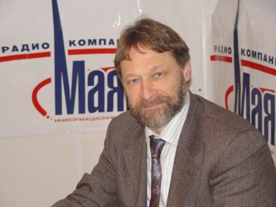 Разница