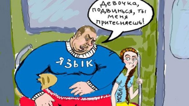 Схватили за язык. Как в Молдове обидели русских