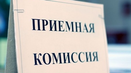 Начинается зачисление в ВУЗы страны: сколько будет стоить контракт?
