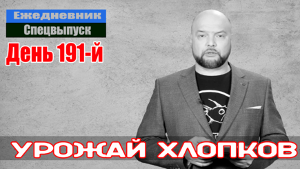 Ежедневник, 2 сентября – Путин пообщался с людьми и покушение на вице-президента
