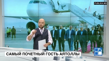 Президент Додон – почетный гость Аятоллы