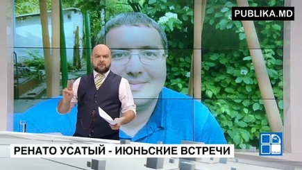 Невероятные приключения Ренато Усатого, и верит ли он сам в то, что говорит