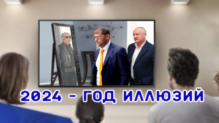 ВЫБОРЫ – Главная политическая тема 2024 года определена