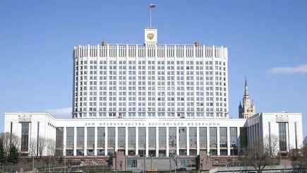 Новый состав правительства России - СПИСОК