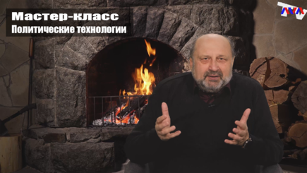 Мастер класс. Избирательные технологии. Вып. 12 Касания избирателей.  Митинги и пикеты