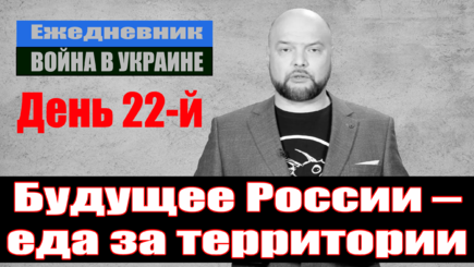 Ежедневник, 17 марта – Приднестровский разлом, итоги переговоров, сводки за сутки