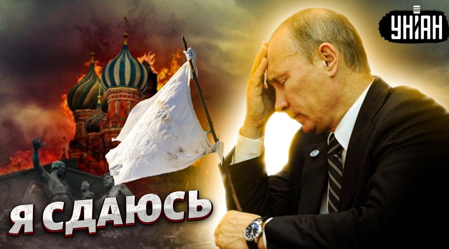Мобилизация, военное положение. Следующий шаг – капитуляция