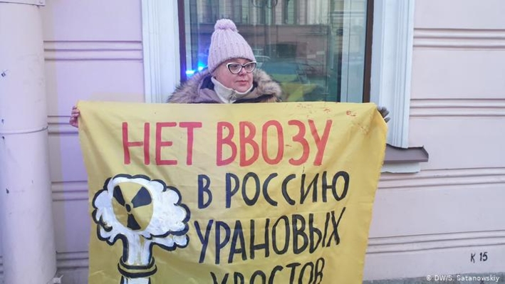 Судно с урановыми