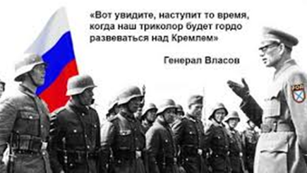 Правда войны прошлой и сегодняшней