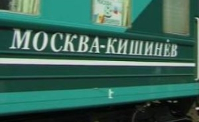 Поезда на Москву пойдут через Приднестровье